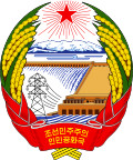 "Emblem_of_North_Korea.svg" by User:Jihwan08