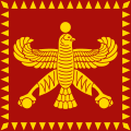 "Standard_of_Cyrus_the_Great.svg" by User:Behnam N